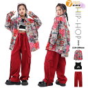 キッズ ダンス衣装 ヒップホップ シャツ ロングパンツ タンクトップ 女の子 セットアップ ダンス 衣装 ステージ衣装 おしゃれ ダンス衣装 キッズ ダンスウェ...