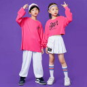 キッズ ダンス衣装 ヒップホップ キッズ 長袖ダンス 衣装 へそ出し 女の子 スカートセット パンツセット 韓国子供服 トレーナー DS演出服 HIPHOP ステージ衣装 応援団 ジャズダンス セットアップ ダンスウェア 練習着 団体服 チアガール 原宿系 発表会 JAZZ DANCE 120-170