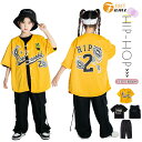イエロー ベースボールシャツ ダンス衣装 キッズダンス セットアップ ズボン 半袖 tシャツ ペイズリー ユニセックス ヒップホップ 男の子 女の子 演出服 ジャズ 子供服 派手 ストリート 原宿系 レッスン ダンスウェア hiphop 110-180