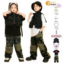 キッズ ダンス衣装 ヒップホップ 男の子 女の子 迷彩パンツ セットアップ ダンス 衣装 Tシャツ ロングパンツ ベスト ステージ衣装 おしゃれ ダンス衣装 キッズ ダンスウェア 団体服 応援団 演出服 発表会 JAZZ レディース DANCE 110 120 130 140 150 160 170 180