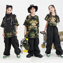 キッズダンス衣装 ベスト Tシャツ へそ出し 単品orセット 迷彩柄 ロングパンツ 子供服 HIPHOP ヒップホップ 原宿系 ガールズ ジャッズ 女の子 男の子 boys girls チアガール ジャッズ ストリート ダンスウェア ゆったり 体操服 jazz レディース メンズ DANCE 110-180cm 2