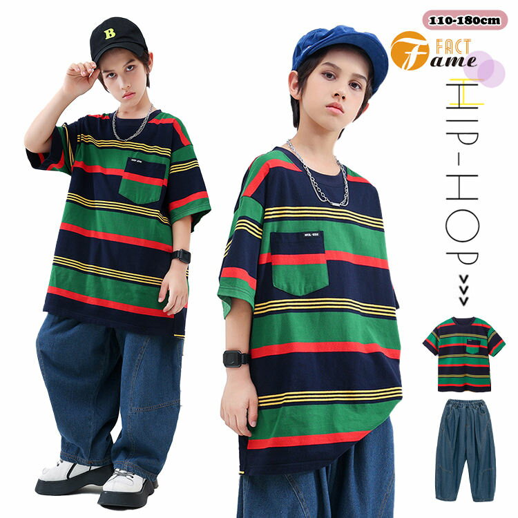 子供服ヒップホップ緑ボーダー柄シャ...