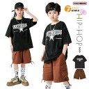 キッズダンス衣装 セットアップ Tシャツ ショーツパンツ 男の子 女の子 パンツセット 2点セット 半袖 ヒップホップ チアガール 子供服 スポーツウェア 派手...