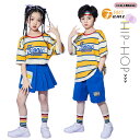 ダンス衣装 キッズダンス 衣装 ヒップホップ セットアップ 男の子 女の子 Tシャツ スカート ショーツパンツ ダンス衣装 子供服 2点セット キッズダンス 体...