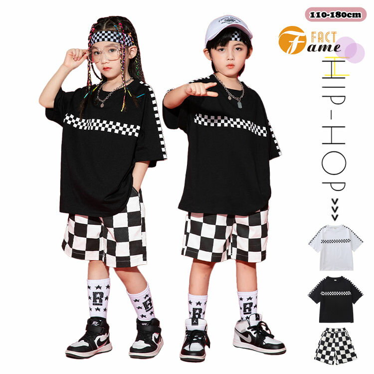 キッズダンス衣装 セットアップ 男の子 女の子 ダンス衣装 Tシャツ+ショートパンツ チェック柄 2点セット 半袖 ヒップホップ チアガール 子供服 スポーツウェア 派手 ストリート 原宿系 レッスン レディース メンズ DANCE ダンスウェア hiphop 110-180