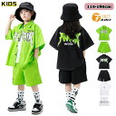 ダンス衣装 キッズ ヒップホップ 前開き シャツ 白Tシャツ 半袖 ジャズ 応援団 チアガール ステージ衣装 セットアップ 女の子 男の子 ハーフパンツ K-P...