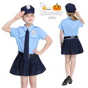 ハロウィン 衣装 子供 ポリス 警察 コスチューム 女の子 ワンピース スカート ポリス 帽子セット コスチューム ハロウィン 仮装 cosplay 変装 ハロウィン コスプレ キッズ 文化祭 学園祭 発表会 110-150cm(3)