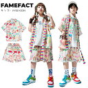 キッズ ダンス衣装 ヒップホップ 半袖 シャツ ショーツパンツ 上下セット ジャージ 男の子 女の子 セットアップ スポーツウェア ステージ衣装 おしゃれ ダン...
