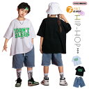 キッズ Tシャツ ダンス衣装 デニムパンツ セットアップ 半袖 ホワイト ブラック 子供服 ヒップホップ 衣装 HIPHOP ステージ ジャズ ダンスウェア 男の子 女の子 練習着 団体服 発表会 JAZZ DANCE 110/120/130/140/150/160/170/180