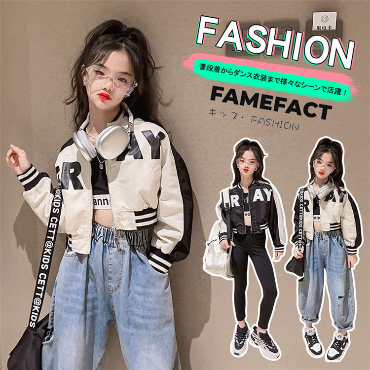 韓国子供服 スタジャン 女の子 ジャケット カジュアル アウター トップス ジャンパー ガールズ 可愛い コート へそ出し オシャレ キッズダンス ヒップホップ...
