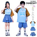 キッズダンス衣装 セットアップ Tシャツ デニムパンツ デニムスカート 男の子 パンツセット 2点セット 半袖 ヒップホップ チアガール 子供服 スポーツウェア...
