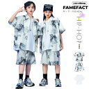 キッズダンス衣装 セットアップ シャツ パンツ 男の子 パンツセット 2点セット 半袖 ヒップホップ チアガール 子供服 スポーツウェア 派手 ジャージ 運動着...