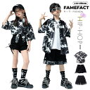 キッズダンス衣装 セットアップ シャツ パンツ 男の子 パンツセット 墨柄シャツ 黒白 2点セット 半袖 ヒップホップ チアガール 子供服 舞台衣装 スポーツウ...