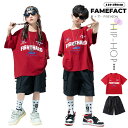 ダンス衣装 ヒップホップ セットアップ キッズ K-POP レッド 半袖Tシャツ ブラック ショーツパンツ 男の子 女の子 HIPHOP ジャッズ ステージ衣装 応援団 チアガール 派手 上下セット b系 ファッション ステージ衣装 ダンスウェア 子供服 体操服 jazz 110-180cm
