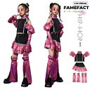 キッズ ダンス 衣装 ヒップホップ JAZZ 女の子 HIPHOP ジャッズ キラキラ 長袖シャツ スカート 腕カバー レッグウォーマー へそ出し 肩出し 舞台衣装 子供服 ファッション チアガール セットアップ ダンスウェア 体操服 応援団 チアガール ステージ衣装 110-180cm