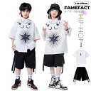 キッズダンス衣装 セットアップ シャツ パンツ 男の子 パンツセット 星柄シャツ 黒白 2点セット 半袖 ヒップホップ チアガール 子供服 スポーツウェア 派手...