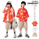 キッズダンス衣装 セットアップ チアガール オレンジ シャツ ショーツパンツ 男の子 女の子 パンツセット 半袖 白Tシャツ ヒップホップ 子供服 スポーツウェ...