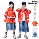 キッズダンス衣装 セットアップ チアガール オレンジ シャツ デニムパンツ 男の子 女の子 パンツセット 半袖 白Tシャツ ヒップホップ 子供服 スポーツウェア...