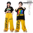ダンス衣装 セットアップ キッズへそ出し 女の子 Tシャツ ロングパンツ 男の子 パンツセット 2点セット 半袖 ヒップホップ 舞台衣装 チアガール 子供服 ス...