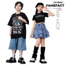 キッズダンス 衣装 ヒップホップ ダンス衣装 男の子 女の子 へそ出し Tシャツ デニム ショーツパンツ スカート 子供服 ダンス衣装 舞台衣装 セットアップ ...