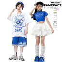 キッズダンス 衣装 ヒップホップ ダンス衣装 女の子 スカート へそ出し Tシャツ パンツ 男の子 子供服 ファッション キッズダンス衣装 舞台衣装 セットアッ...