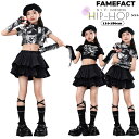 キッズダンス ダンス衣装 セットアップ ヒップホップ 舞台衣装 へそ出し 女の子 トップス スカート ガールズ チアガール 演出服 キッズ ダンスウェア ジュニ...
