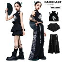 キッズダンス ダンス衣装 セットアップ ヒップホップ タンクトップ へそ出し 女の子 トップス スカート ズボン ガールズ チアガール 演出服 キッズ ダンスウ...