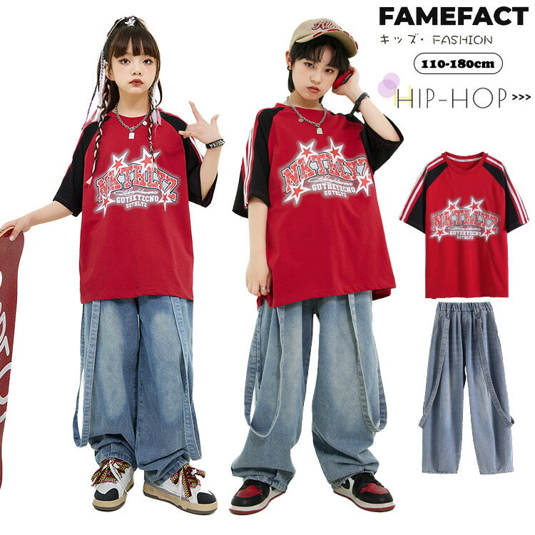 デニムパンツ ヒップホップ ダンス 衣装 キッズ セットアップ 舞台衣装 レッド Tシャツ パンツ 原宿系 ..