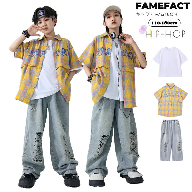 キッズダンス衣装セットアップヒップ...