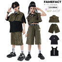 ダンス衣装 キッズ セットアップ ヒョウ柄 ジャケット ベスト パンツ ジャズ 子供服 へそ出し 女の子 男の子 タンクトップ 半袖Tシャツ ヒップホップ 演出...