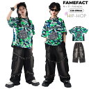 キッズ ダンス衣装 スポーツウエア 迷彩柄 Tシャツ パンツセット 半袖 トップス ブラック デニムズボン 男の子 女の子 k-pop ダンス 衣装 ヒップホッ...