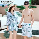 ペア水着 ペアルック カップル水着 レディース ラッシュガード セパレート ショートパンツ 体型カバー 3点セット 女性用上下セット メンズ水着 男性用 ビーチ...