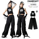 キッズ ダンス衣装 セットアップ キッズ ブラック トップス ズボン ヒップホップ チアガール 子供服 HIPHOP JAZZ 女の子 ガールズ ジャッズ カジ...