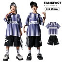 ダンス衣装 セットアップ キッズ Tシャツ パンツ ヒップホップ チアガール 子供服 HIPHOP JAZZ 男の子 女の子 ガールズ ジャッズ カジュアル 舞...
