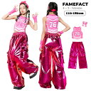 ダンス衣装 セットアップ キッズ ヒップホップ ピンク タンクトップ 腕カバー付き キラキラ ズボン チアガール 子供服 HIPHOP JAZZ 女の子 ガール...