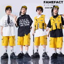 キッズ ダンス衣装 セットアップ 黒白シャツ パンツ ベスト ヒップホップ チアガール 子供服 HIPHOP JAZZ 男の子 女の子 ガールズ ジャッズ カジ...