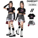 ダンス衣装 セットアップ 腕カバー付き 半袖 Tシャツ へそ出し デニム スカート キッズ ヒップホップ チアガール 子供服 HIPHOP JAZZ 女の子 ガ...