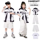 ダンス衣装 セットアップ ホワイト 半袖 シャツ ショーツパンツ ロングパンツ 白Tシャツ キッズ ヒップホップ チアガール 子供服 HIPHOP JAZZ 男...