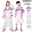 ダンス衣装 セットアップ タイダイ染め 半袖シャツ ショーツパンツ ロングパンツ 白Tシャツ キッズ ヒップホップ チアガール 子供服 HIPHOP JAZZ ...