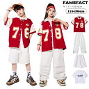 ダンス衣装 セットアップ レッド 半袖シャツ ショーツパンツ ロングパンツ 白Tシャツ キッズ ヒップホップ チアガール 子供服 HIPHOP JAZZ 男の子...