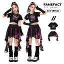 ダンス衣装 セットアップ 腕カバー付き 半袖 Tシャツ へそ出し スカート キッズ ヒップホップ チアガール 子供服 HIPHOP JAZZ 女の子 ガールズ ...