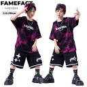 キッズ ダンス衣装 セットアップ ブラック Tシャツ パンツ ヒップホップ チアガール 子供服 HIPHOP JAZZ 男の子 女の子 ガールズ ジャッズ カジ...