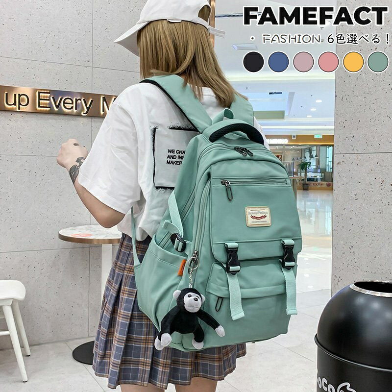 リュック リュックサック レディース スクールバッグ 大容量 バックパック バッグ メンズ PC リュック ..
