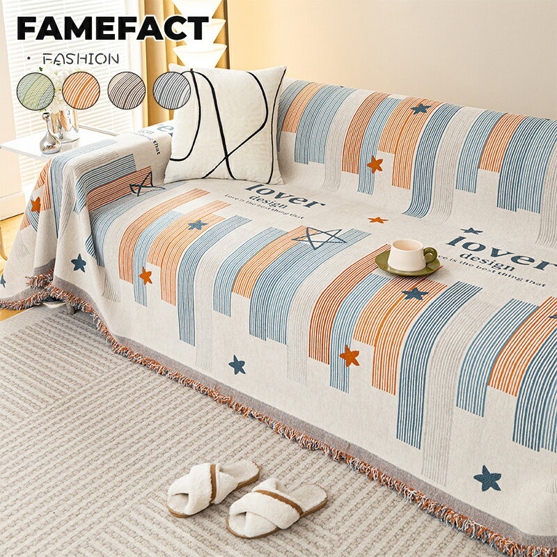 ソファーカバー マルチカバー 保護カバー ブランケット 長方形 ソファーベッド フリンジ付き 犬猫傷防止 北欧風 多機能 無地 柔らかい 1人掛け 2人掛け 3人掛け ソファー 汚れ防止 防塵 水洗える シンプル オシャレ 寝椅子 ソファーカバー テーブルクロス カーペット四季通用