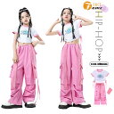 ダンス衣装 セットアップ キッズ ピンク Tシャツ 腕カバー付き カーゴパンツ ヒップホップ チアガール 子供服 HIPHOP JAZZ 女の子 ガールズ ジャ...