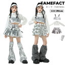 キッズ ダンス衣装 HIPHOP ストリート系 舞台衣装 ガールズ スパンコール ダンス衣装 シルバー スカート フレア パンツ ショートパンツ へそ出し トップス 長袖 白シャツ 可愛い 女の子 ジャズ ダンス衣装 韓国 k-pop チアガール レッグウォーマー おしゃれ 110-180