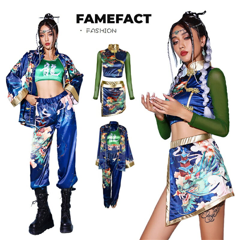 ダンス衣装 セットアップ レディース ジャズダンス 韓国 k-pop 大人 ジャズ ブルー へそ出し パンツ スカート ガールズグループ セクシー DS演出服 ヒップホップ 社交ダンス ステージ衣装 チアガール おしゃれ HIPHOP jazz 夜店 練習着 団体 ダンスウェア
