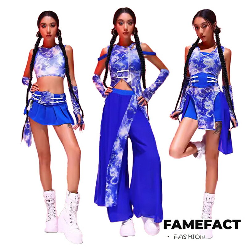 ダンス衣装 セットアップ レディース ジャズダンス 韓国 k-pop 大人 ジャズ ブルーへそ出しパンツ スカート ガールズグループ セクシー DS演出服 ヒップホップ 社交ダンス ステージ衣装 チアガール おしゃれ HIPHOP jazz 夜店 練習着 団体 ダンスウェア S M L