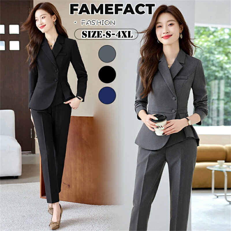 レディース ビジネススーツ ジャケット テーパード ワイド パンツスーツ 大きいサイズ ママスーツ 母 卒業式 入園式 入学式 オフィス 仕事服 面接 営業 リクルート 通勤 OL 黒 紺 グレー ストレッチ 20代 30代 40代 S-4XL