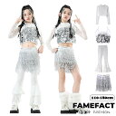 女の子 ダンス衣装 白 レッグウォーマー フレアパンツ シルバー スパンコール キッズ チーム衣装 練習着 ダンス服 子供服 メッシュ トップス へそ出し フリンジ スカート ジャズ ヒップホップ ガールズ 舞台衣装 可愛い 韓国 kpop y2k 110-180